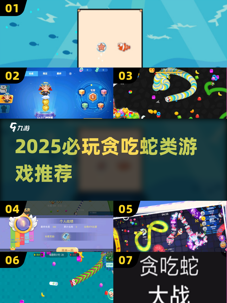 贪吃蛇安卓老版单机版(贪吃蛇旧版本大全)-第5张图片-QuickQ官网