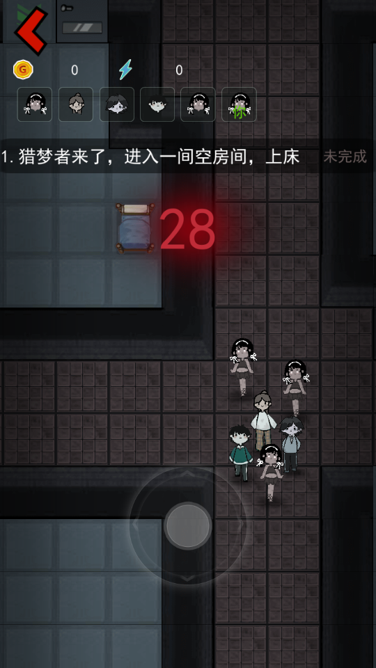 猛鬼宿舍安卓单机破解版(猛鬼屠屋 下载)-第4张图片-QuickQ官网 猛鬼宿舍安卓单机破解版(猛鬼屠屋 下载)-第4张图片-QuickQ官网