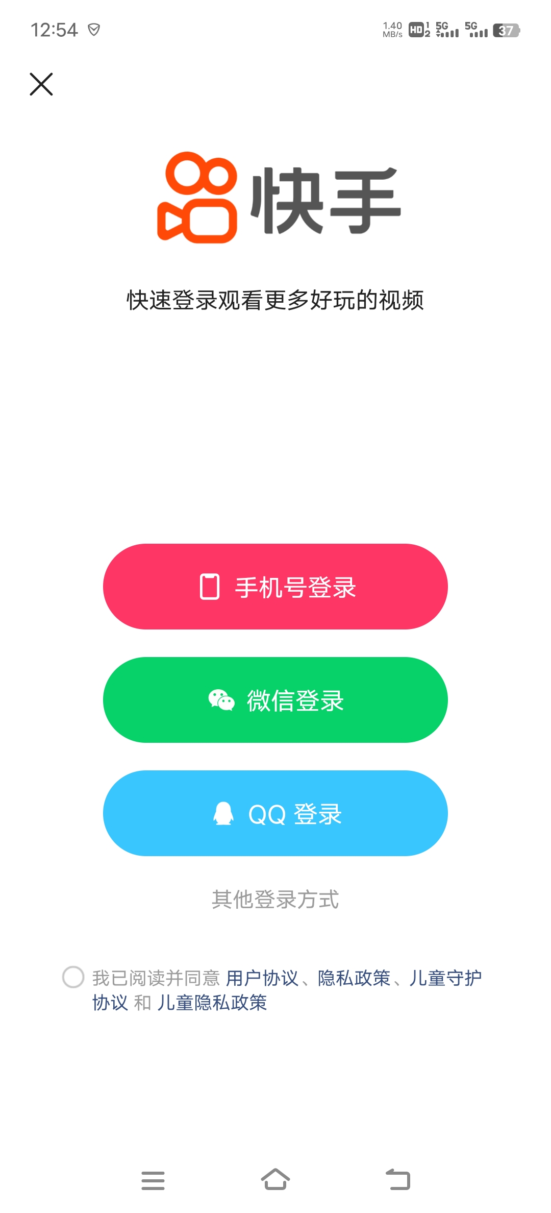 快手安卓版最新版本(快手安卓670版本下载)-第5张图片-QuickQ官网 快手安卓版最新版本(快手安卓670版本下载)-第5张图片-QuickQ官网