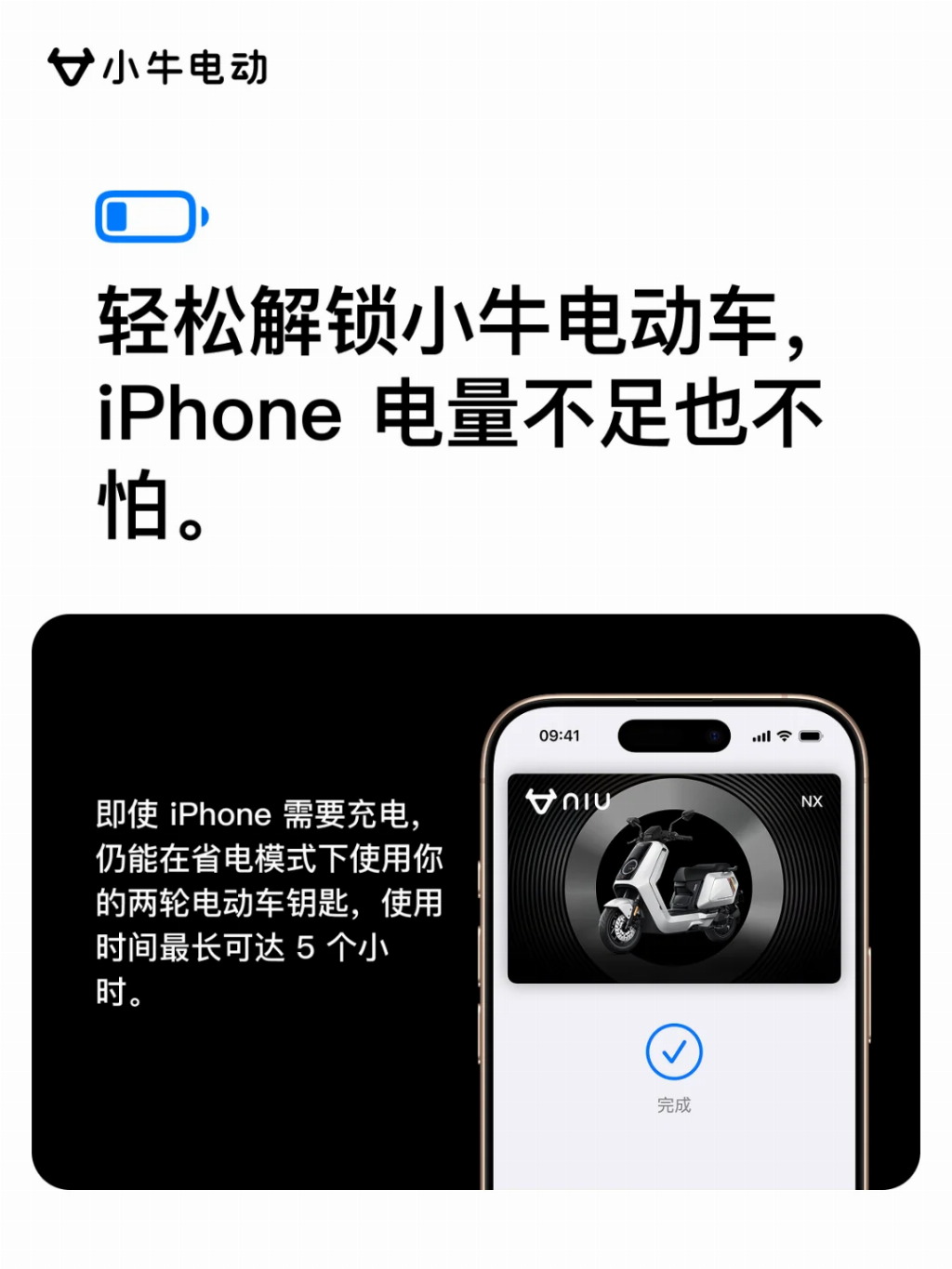 苹果版小牛(小牛电动车ios组件教程)-第2张图片-QuickQ官网 苹果版小牛(小牛电动车ios组件教程)-第2张图片-QuickQ官网