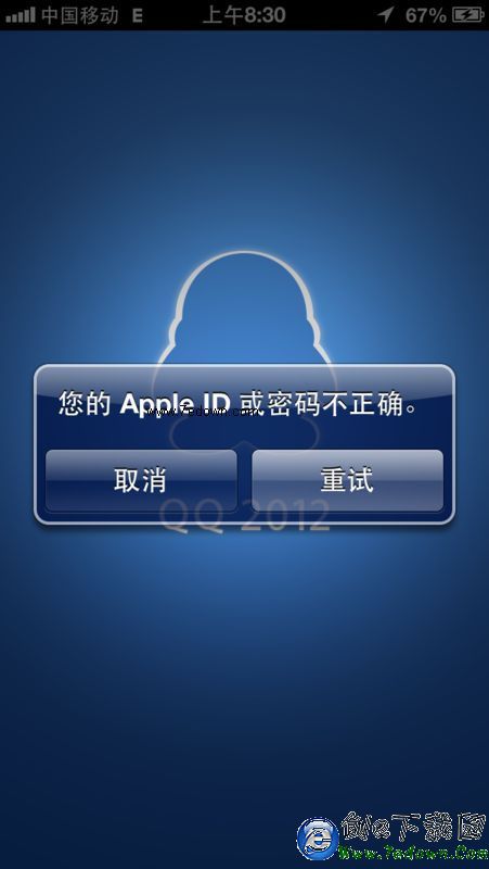 苹果版shizai(苹果版诗歌本安装步骤)-第4张图片-QuickQ官网 苹果版shizai(苹果版诗歌本安装步骤)-第4张图片-QuickQ官网