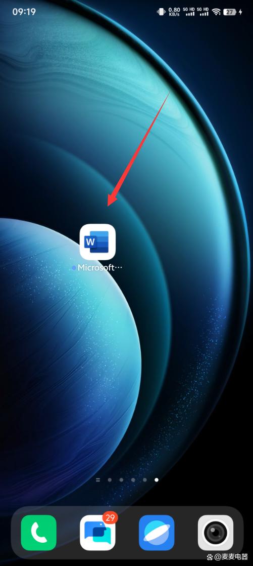 手机版word怎么打字(怎么用手机在word里面打字)-第3张图片-QuickQ官网