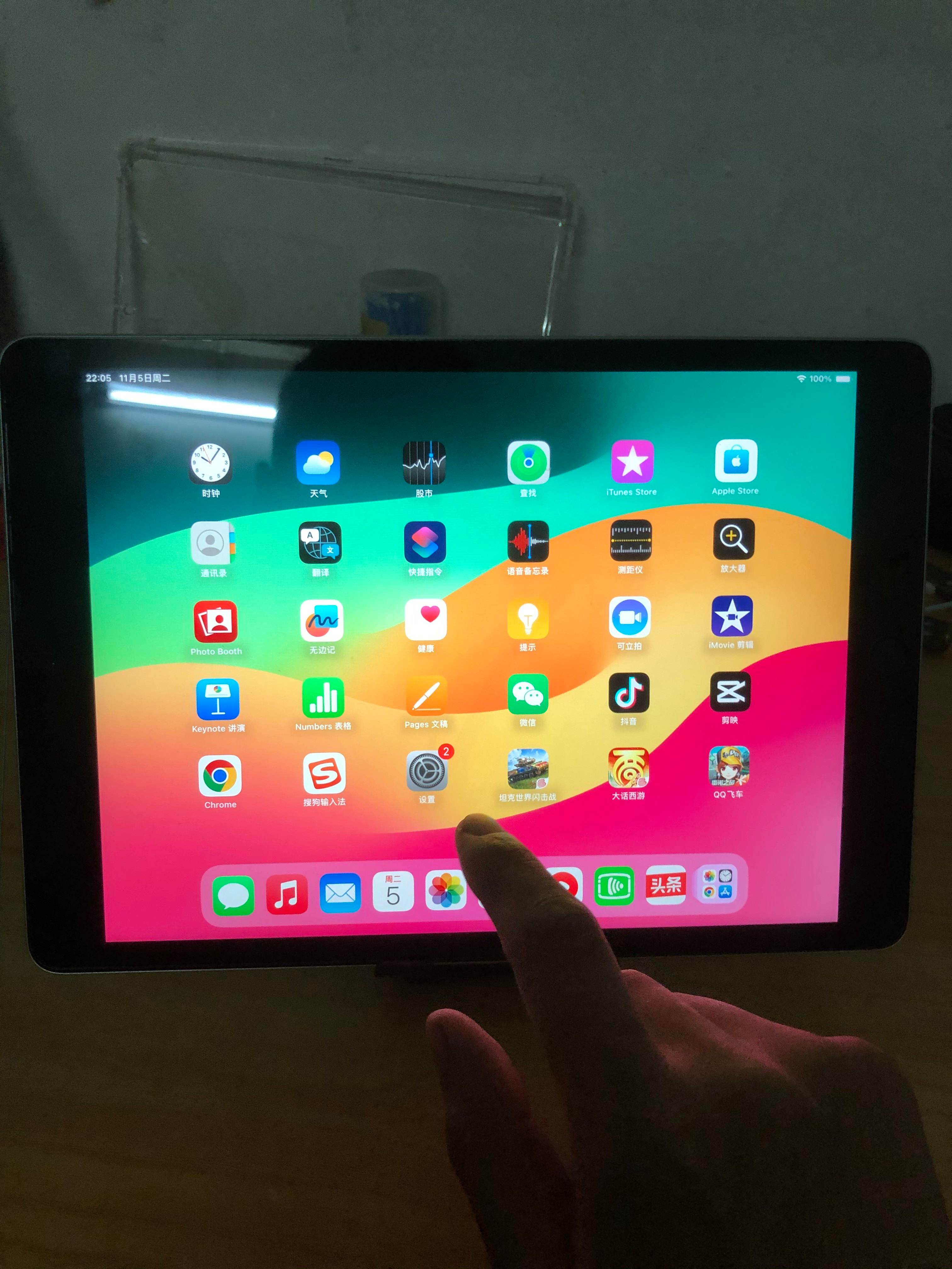 wince苹果版互联(ios与windows)