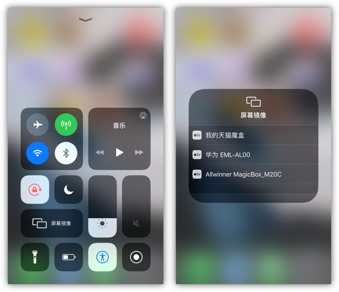 wince苹果版互联(ios与windows)-第4张图片-QuickQ官网 wince苹果版互联(ios与windows)-第4张图片-QuickQ官网