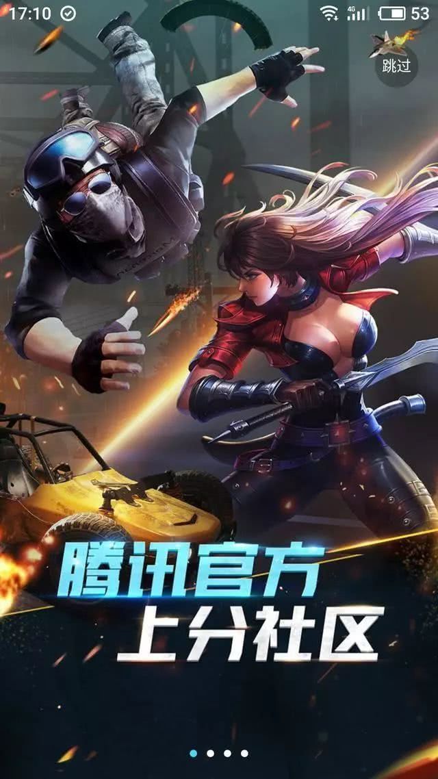 代练妈妈手机版(代练妈妈手机版下载)-第4张图片-QuickQ官网 代练妈妈手机版(代练妈妈手机版下载)-第4张图片-QuickQ官网