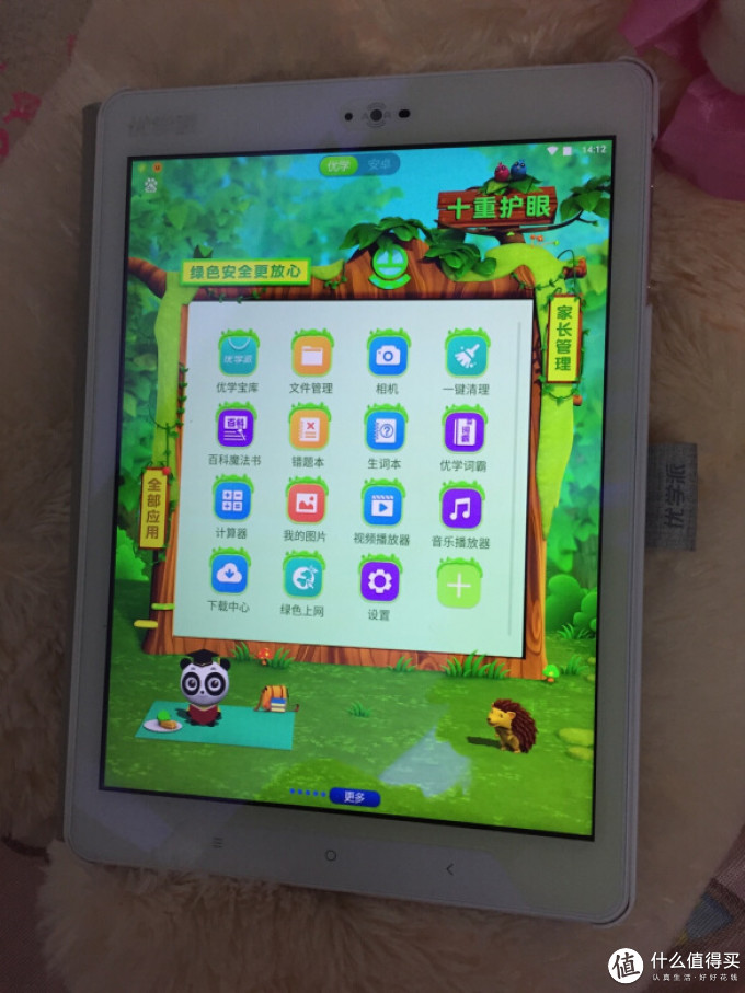 优学派安卓版安装电话卡(优学派u50怎么装电话卡)-第1张图片-QuickQ官网 优学派安卓版安装电话卡(优学派u50怎么装电话卡)-第1张图片-QuickQ官网