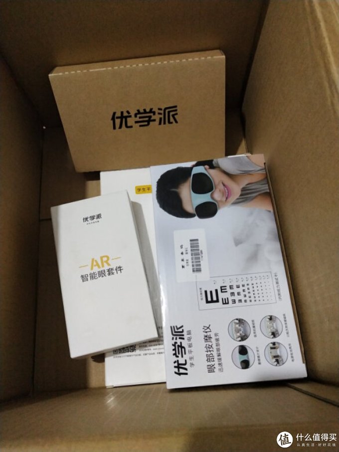 优学派安卓版安装电话卡(优学派u50怎么装电话卡)-第5张图片-QuickQ官网 优学派安卓版安装电话卡(优学派u50怎么装电话卡)-第5张图片-QuickQ官网