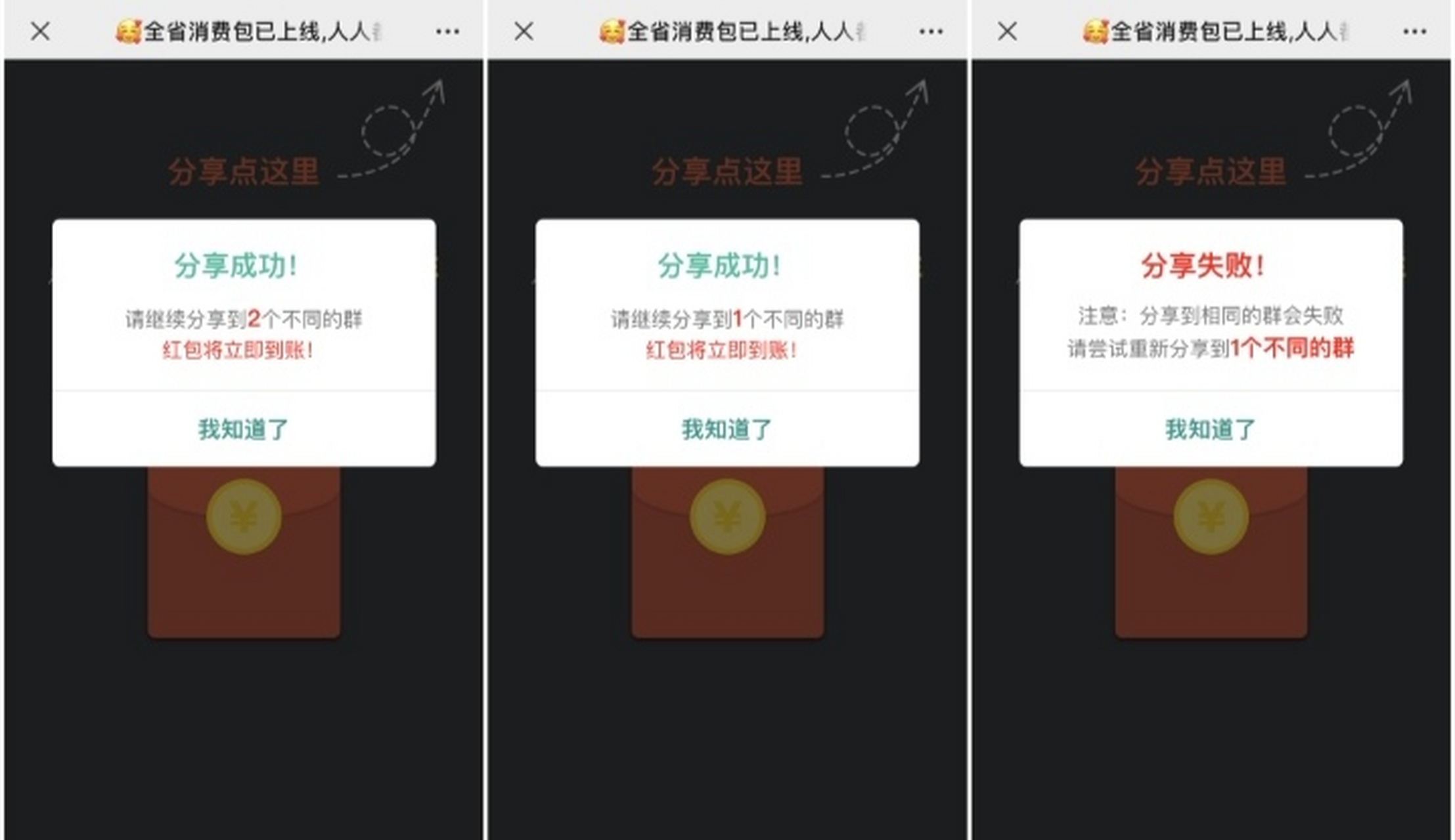 安卓版微信有红包提醒吗(安卓系统微信红包提醒怎么设置)-第4张图片-QuickQ官网