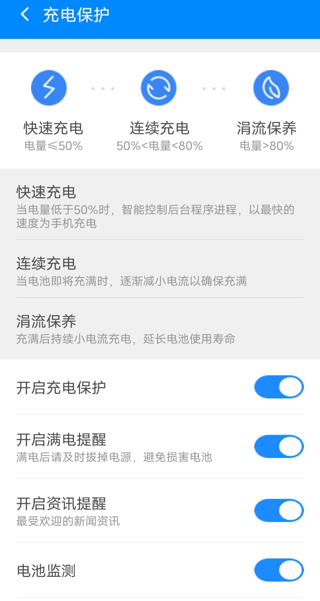 清理大师极速版苹果版(清理大师极速版2020苹果手机)-第1张图片-QuickQ官网 清理大师极速版苹果版(清理大师极速版2020苹果手机)-第1张图片-QuickQ官网