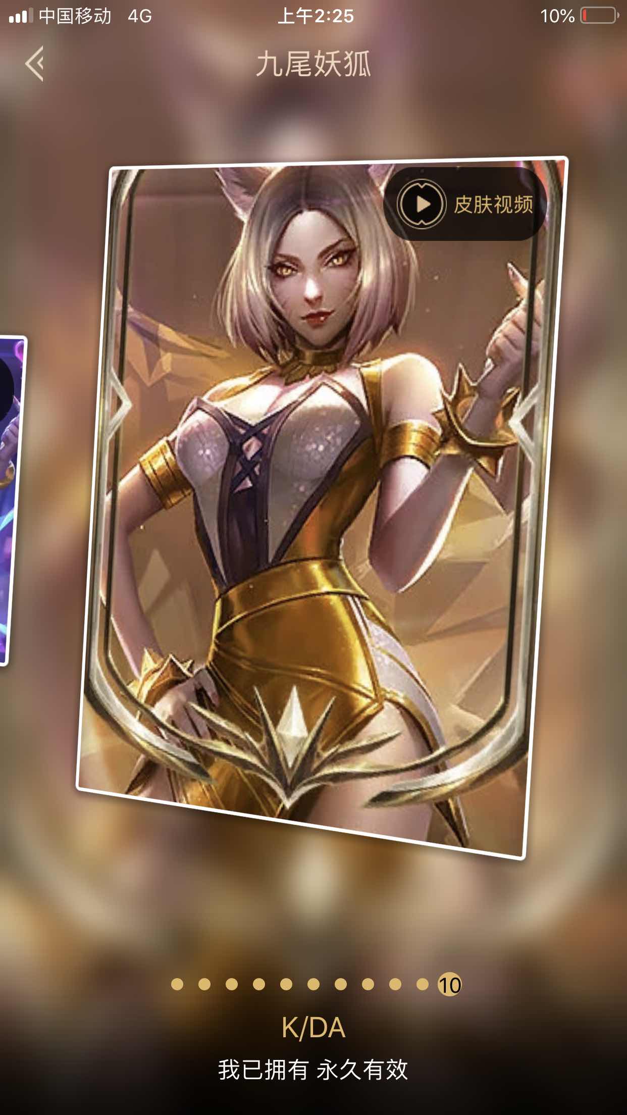 手机版英雄联盟创号(创建手游英雄联盟账号)-第3张图片-QuickQ官网