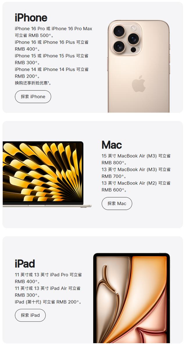 苹果公测版开发版(苹果系统开发版和公测版区别)-第2张图片-QuickQ官网