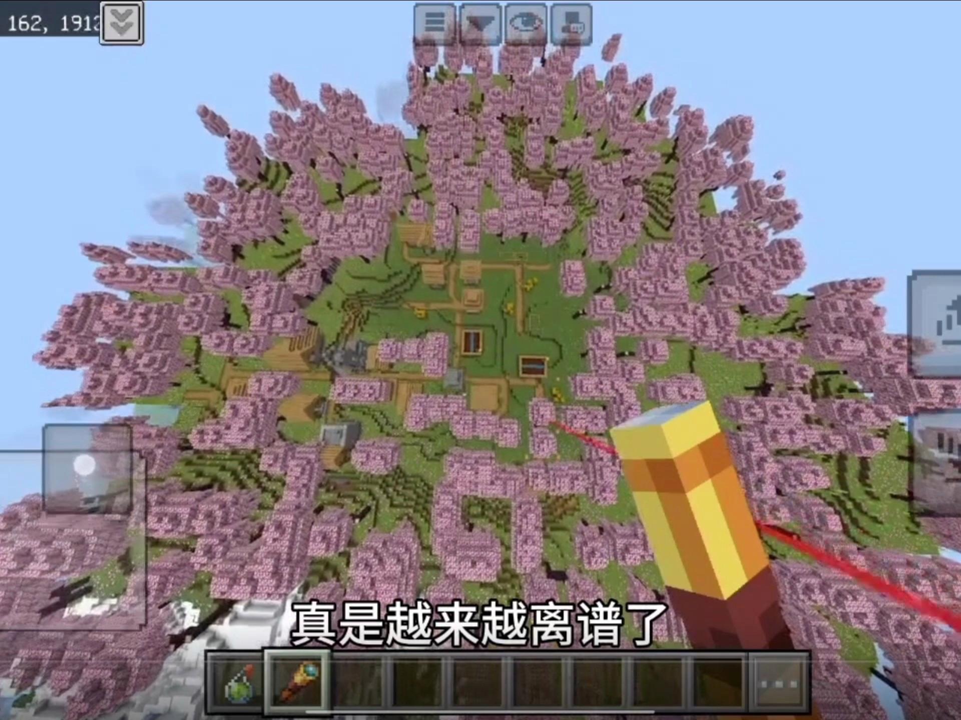 我的世界超大村庄种子手机版(我的世界超大村庄种子手机版114版)-第2张图片-QuickQ官网