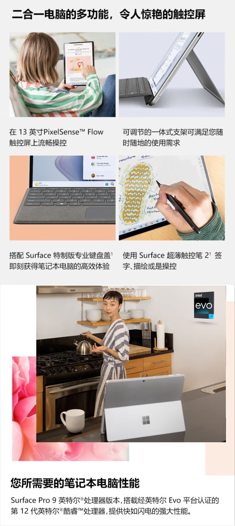 微软办公手机版(微软办公软件最新版本)-第5张图片-QuickQ官网