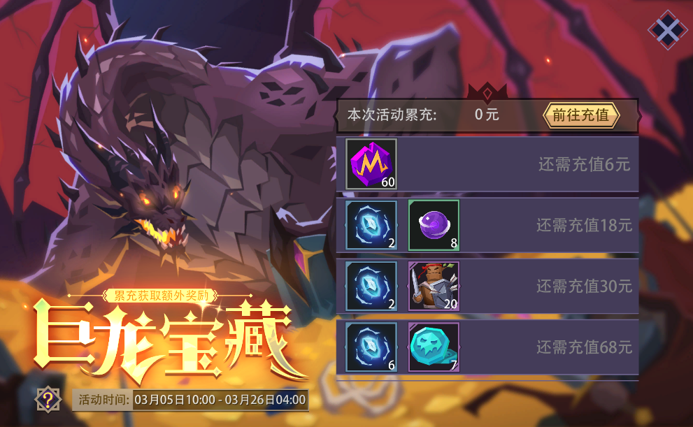 五日恶魔安卓版存档位置(五日恶魔安卓版存档位置在哪)-第3张图片-QuickQ官网