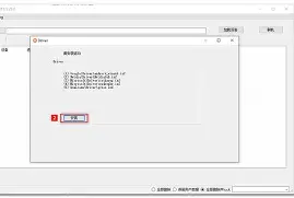 刷机精灵安卓5.1版本(刷机精灵安卓51版本下载)-第5张图片-QuickQ官网