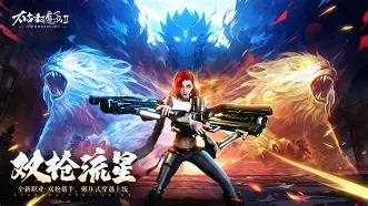 逆天仙魔录手机版(逆天仙魔录是不是玩不了了)-第2张图片-QuickQ官网