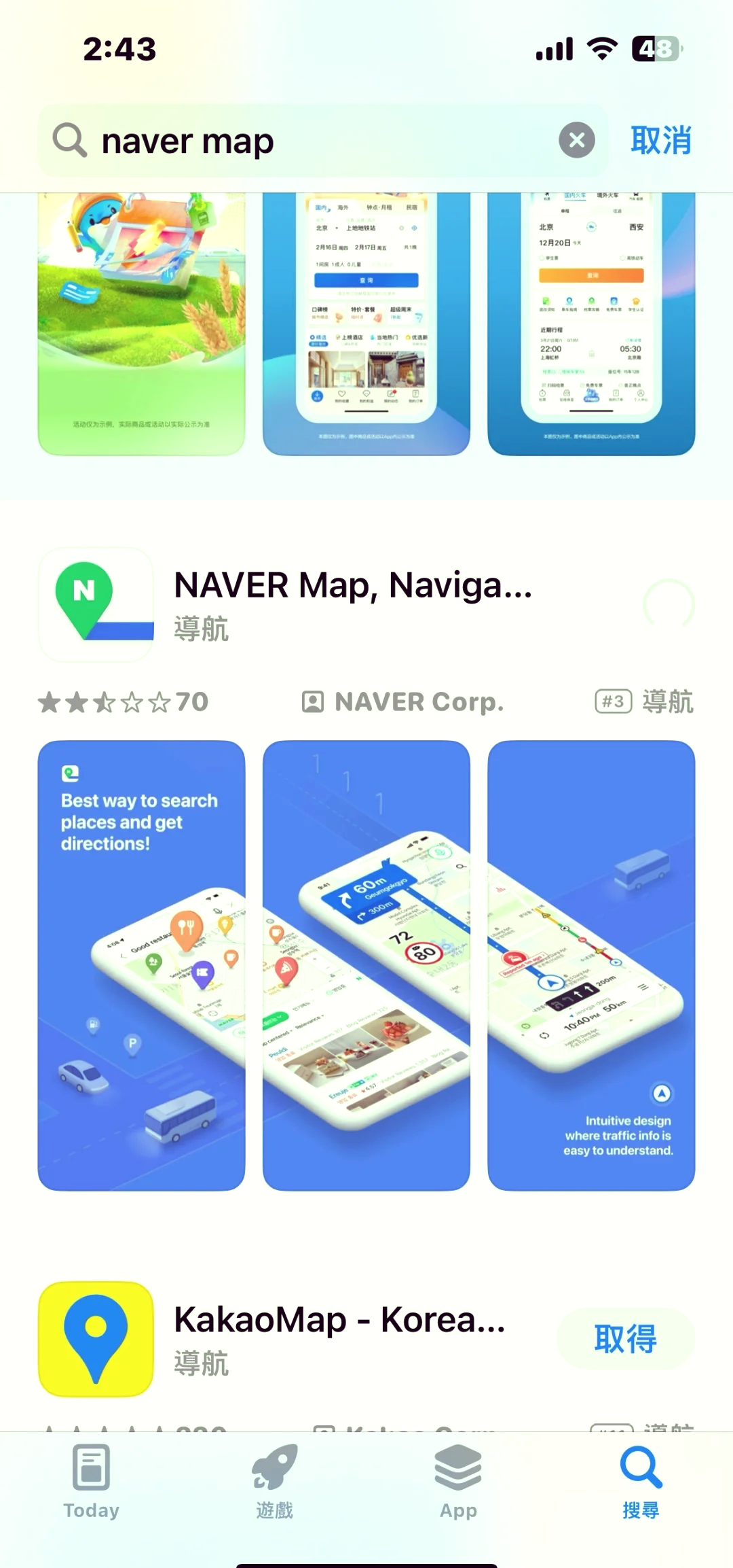 苹果版电脑版下载网站(苹果版电脑版下载网站怎么下载)-第1张图片-QuickQ官网