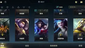 手机版lol韩服中文版(英雄联盟手游韩服下载教程)-第4张图片-QuickQ官网 手机版lol韩服中文版(英雄联盟手游韩服下载教程)-第4张图片-QuickQ官网