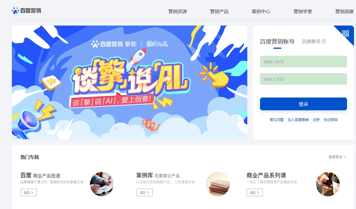 广告推广平台下载安卓版的简单介绍-第5张图片-QuickQ官网 广告推广平台下载安卓版的简单介绍-第5张图片-QuickQ官网