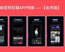 知音视频下载安卓版安装(知音视频下载安卓版安装教程)-第1张图片-QuickQ官网 知音视频下载安卓版安装(知音视频下载安卓版安装教程)-第1张图片-QuickQ官网