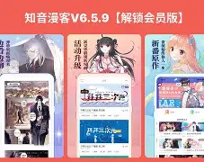 知音视频下载安卓版安装(知音视频下载安卓版安装教程)-第5张图片-QuickQ官网 知音视频下载安卓版安装(知音视频下载安卓版安装教程)-第5张图片-QuickQ官网