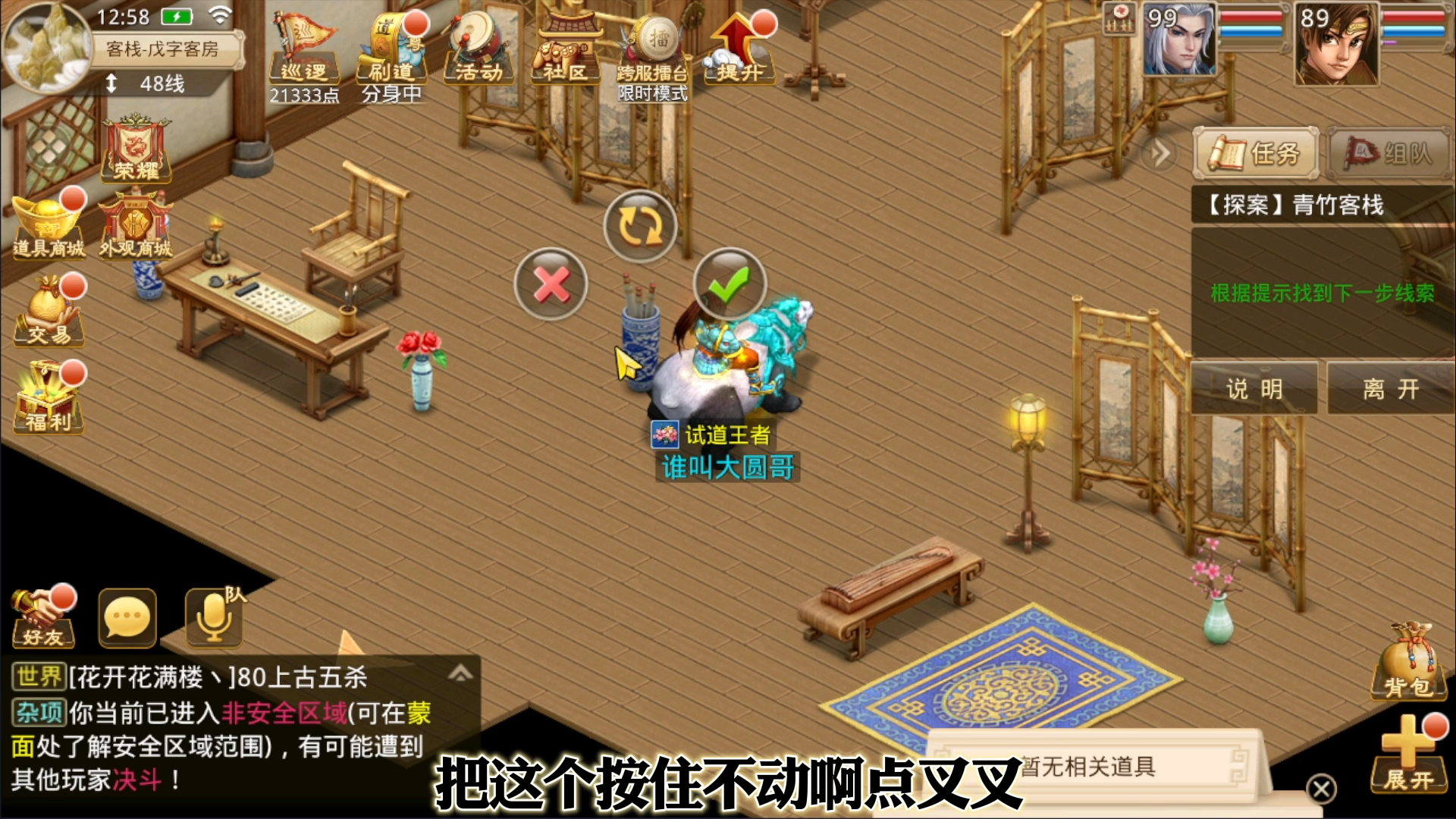 问道手游安卓版攻略视频(问道手游安卓版攻略视频大全)-第2张图片-QuickQ官网 问道手游安卓版攻略视频(问道手游安卓版攻略视频大全)-第2张图片-QuickQ官网