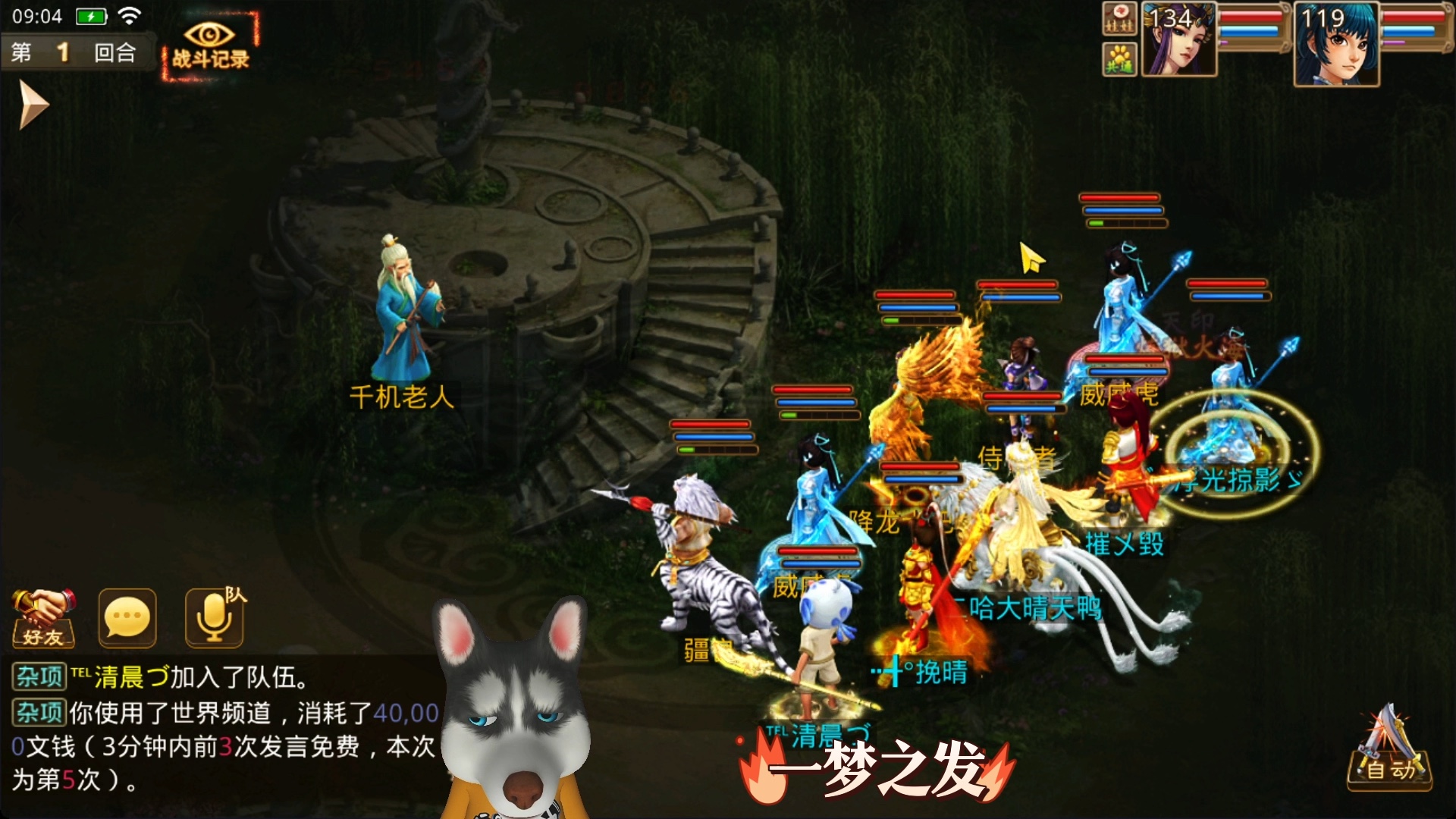 问道手游安卓版攻略视频(问道手游安卓版攻略视频大全)-第5张图片-QuickQ官网 问道手游安卓版攻略视频(问道手游安卓版攻略视频大全)-第5张图片-QuickQ官网