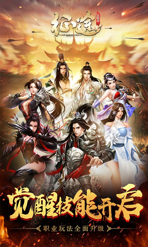 征途手机版怎么挣钱(征途手游怎么赚人民币)