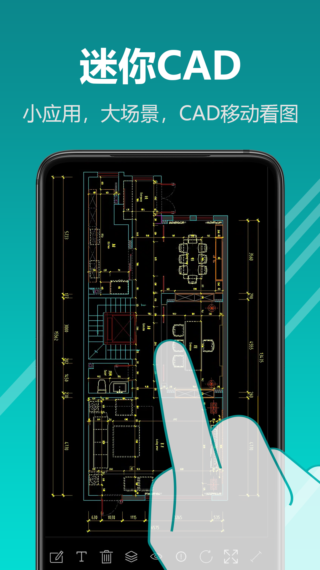 webcad手机版(autocad web app)-第5张图片-QuickQ官网 webcad手机版(autocad web app)-第5张图片-QuickQ官网