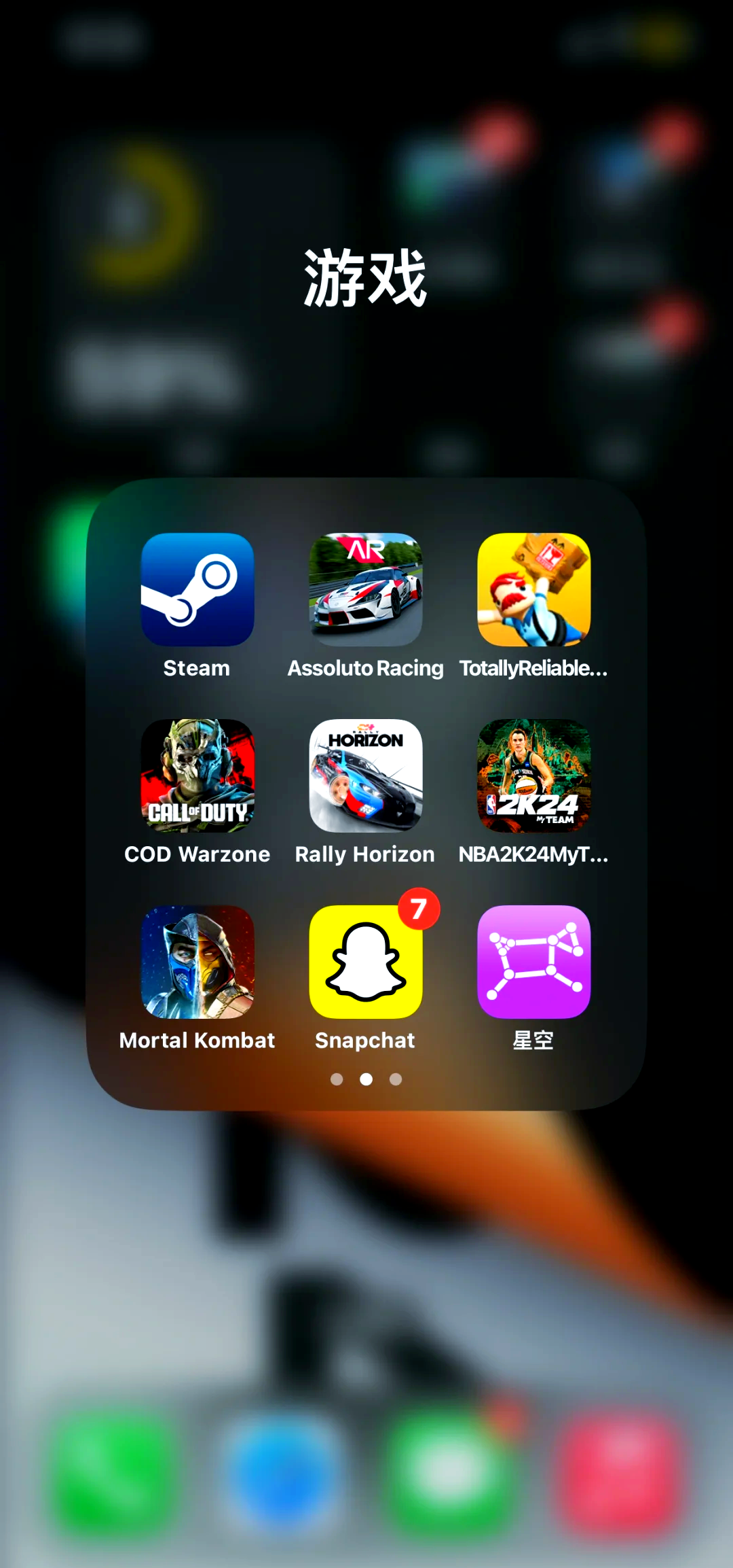 热门苹果手机版游戏下载的简单介绍-第3张图片-QuickQ官网