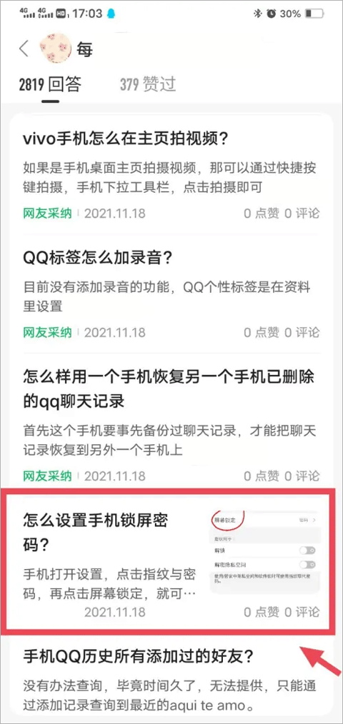 手机百度手机正式版(手机百度2019最新版app)-第1张图片-QuickQ官网