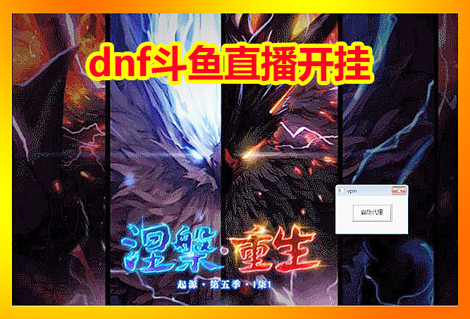 手机版斗鱼现在没有举报(斗鱼手机举报在哪里?怎么举报斗鱼tv主播?)