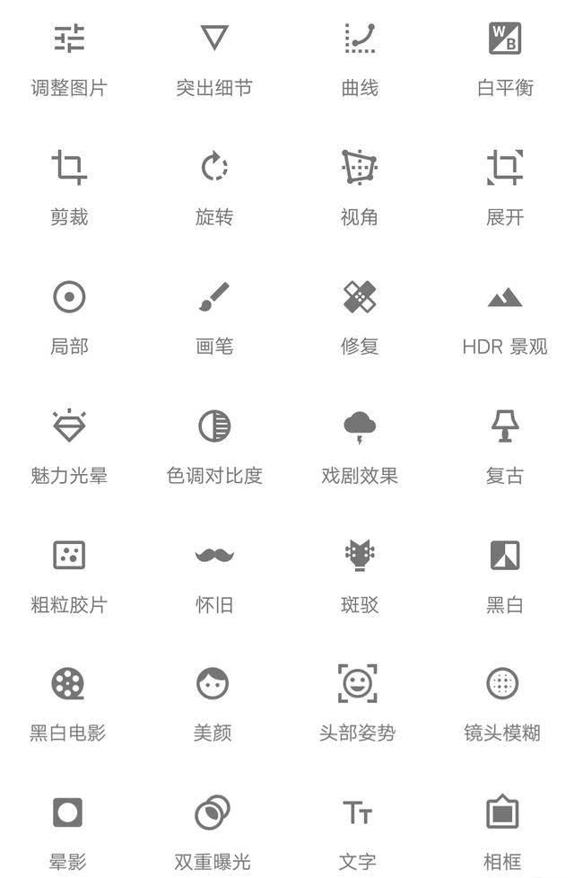 手机版光追滤镜软件(手机版光追滤镜软件推荐)-第1张图片-QuickQ官网