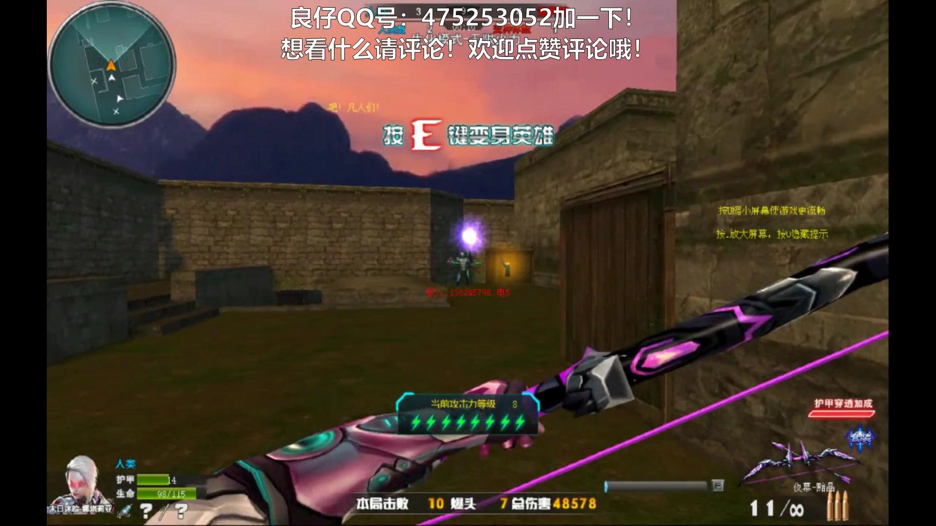 火线精英手机版魔剑(火线精英手机版魔剑在哪)-第4张图片-QuickQ官网