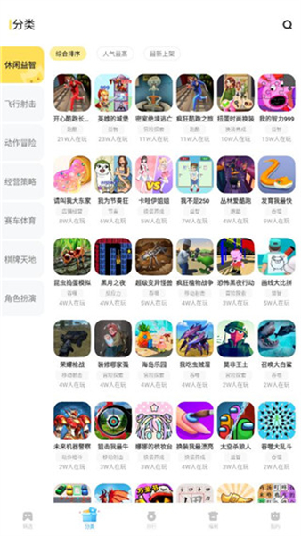 手机版h小游戏视频(手机版h小游戏视频在线观看)