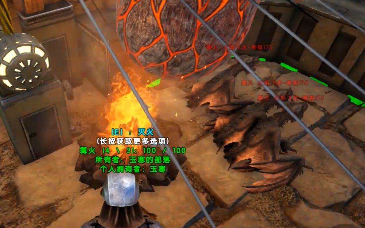 方舟手机版篝火怎么建成(方舟手机版篝火怎么建成的)-第4张图片-QuickQ官网