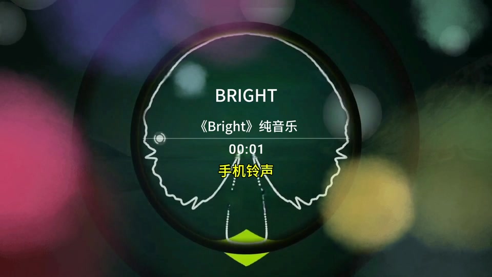 下载手机铃声版歌曲大全(手机铃声音乐下载免费歌曲)