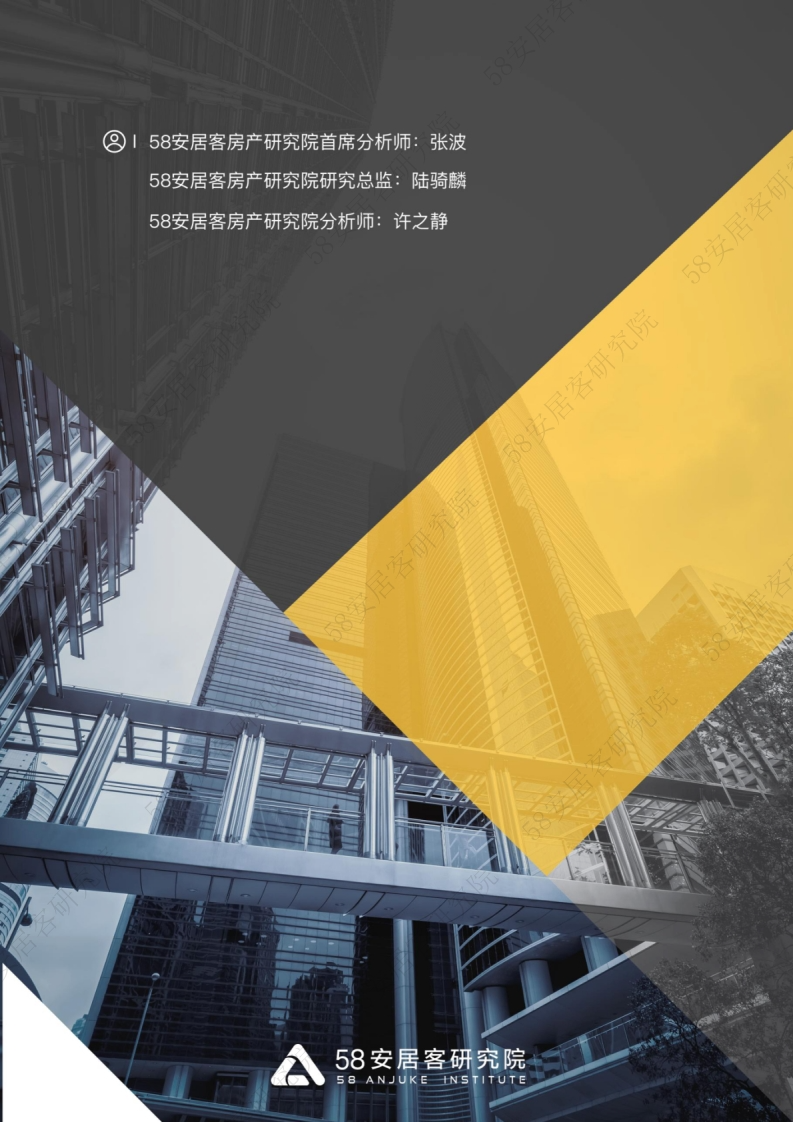 安居客手机版下载(安居客软件下载安装)-第3张图片-QuickQ官网