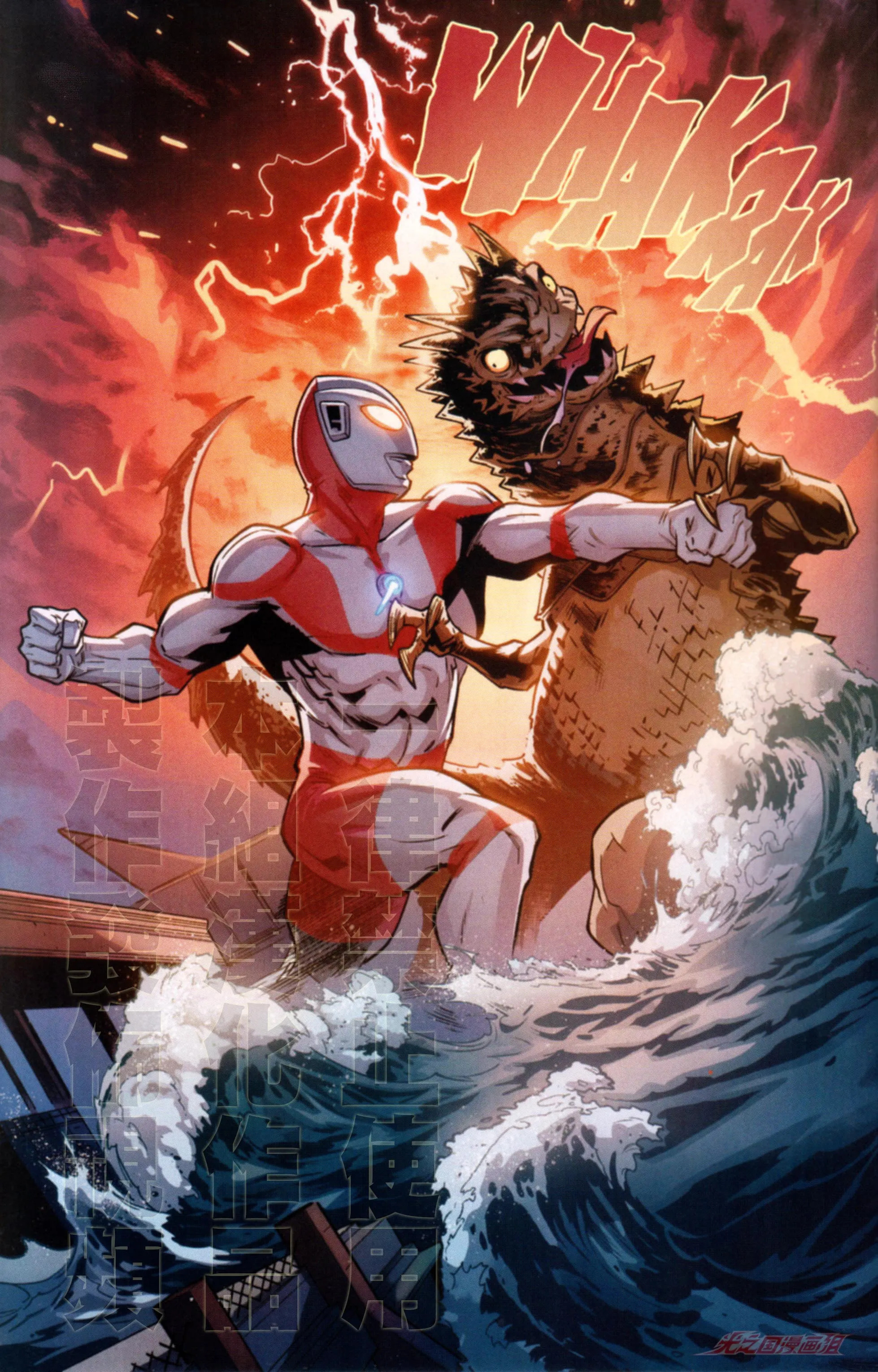 巨型奥特曼手机版(巨型奥特曼手机版下载)-第5张图片-QuickQ官网