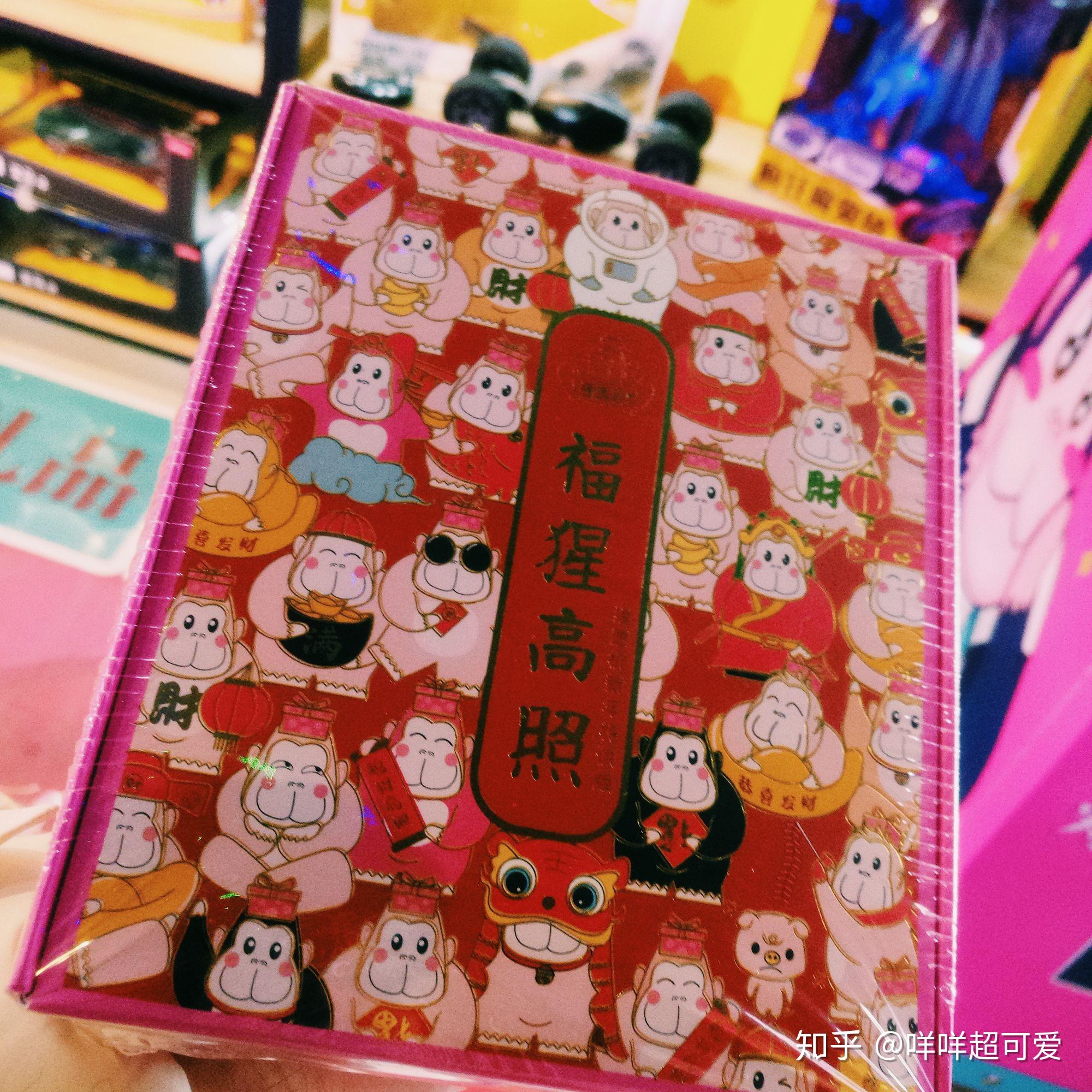 手机版幸运盒子在哪拆开(如何在幸运盒子里面抽出手机)