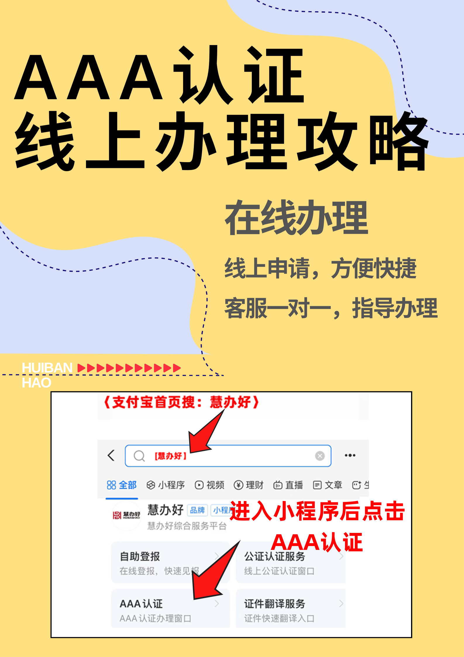 票证通手机版怎么打印(如何打印电子一票通打印流程)