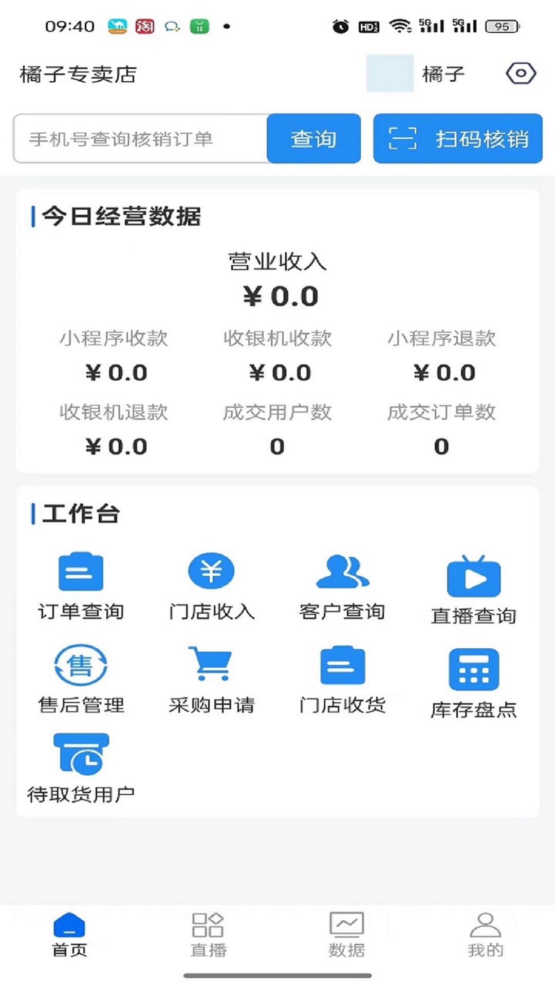 拼多多卖家版手机端(拼多多卖家版手机端登录)