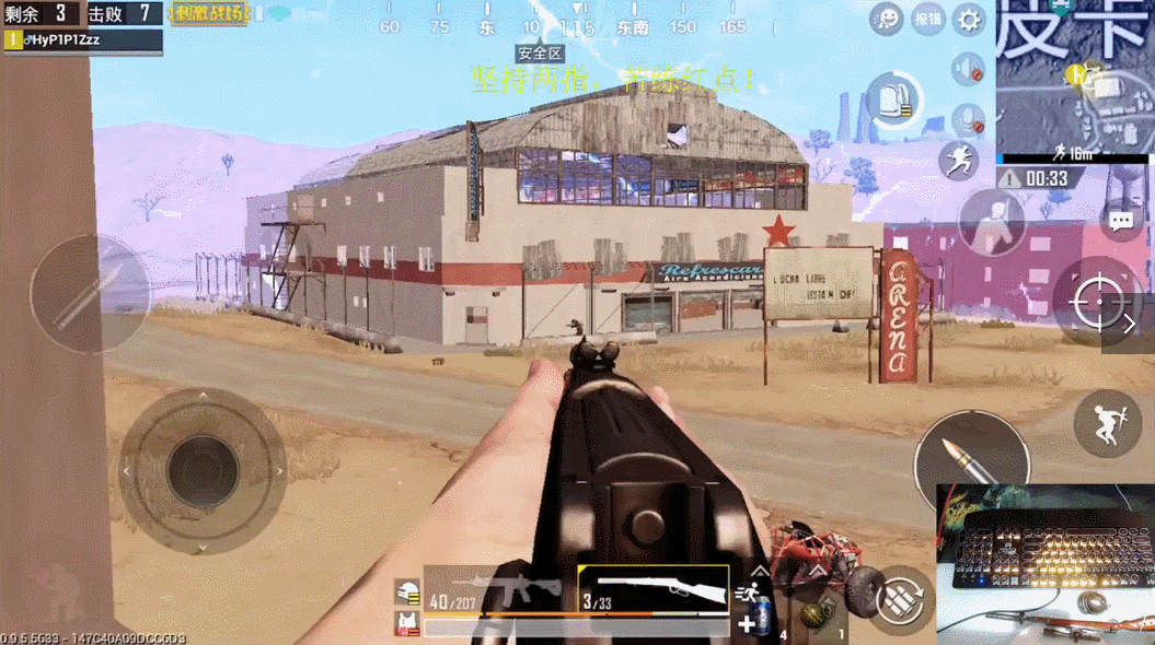 和平精英韦神手机版(和平精英韦神手机版免费下载)