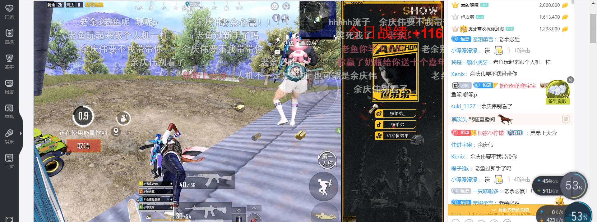 和平精英韦神手机版(和平精英韦神手机版免费下载)-第3张图片-QuickQ官网