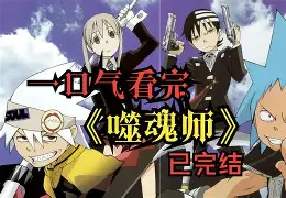 星火解说匠魂手机版(辉哥解说行星工匠第二集)-第3张图片-QuickQ官网