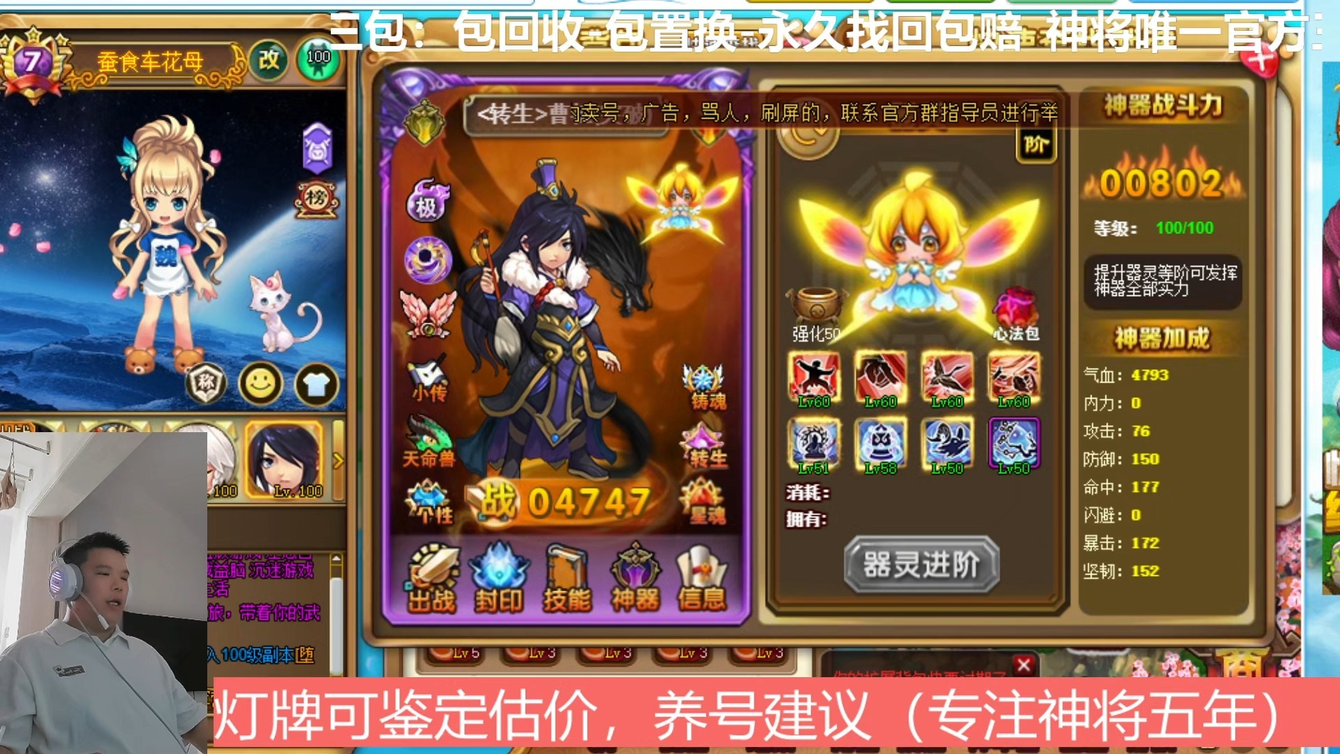 神将世界手机版试玩(神将世界手机版试玩攻略)-第2张图片-QuickQ官网